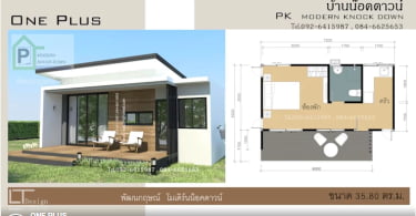 When you want to have a house but have a limited budget, a small house is your best choice. First, you don’t need to buy a large plot which effectively reduces the cost. Small areas are enough to build your dream house. But the small size does not necessarily mean your house should not be charming or lovely. Aside from saving on building materials, a small house has the benefit of being easy to decorate, modify and maintain. It also makes the family closer together. Today we recommend 10 small houses where each design and style is different, to inspire you in designing your home.  House Model No. 1   The interior area is divided into one bedroom, one kitchen and one bathroom, suitable for singles or beginners to have a home. The price of this house is 380,000 Baht or 11,500 USD. The total area of this house is 35.8 square meters.    House Model No. 2    This house is a modern style. A total area of 12 square meters. The area is separated into one room, can be transformed into a small coffee shop, or make a separate dining room to work. The price 250,000 Baht or 7,500 US Dollars.     House Model No. 3    This house has 18 square meters area. The living area is separated into one room with 1 bathroom can be converted into suit the needs of homeowners. The rice is 280,000 Baht or 8,400 US Dollars.    House Model No. 4    The house size is 18 square meters. The interior of this house consists of 1 bedroom and one bathroom with a terrace can be transformed into an office. The price of this house is 280,000 Baht or 8,400 US Dollars.    House Model No. 5    The house is equipped with electricity, water supply, sanitary ware. The living area consists of one room, one bathroom with a terrace. The price of this house is 300,000 Baht or 9,000 US Dollars and the size of the house is 20 square meters.    House Model No. 6    A beautiful modern style home. It can be a small office or a private family room. It consists of one bedroom and has a terrace with the price of 240,000 Baht or 7,200 US Dollars.    House Model No. 7     The home is perfectly suited for small families. It consists of one room, one living room with a terrace. The price of this house is 500,000 Baht or 15,000 US Dollars.    House Model No. 8      The house consists of two rooms, one kitchen, one bathroom, one lounge with terrace. The    Price is 590,000 Baht or 17,700 US Dollars.     House Model No. 9    This house is perfect for a quiet vacation. Consisting of one room, one bathroom, one living room with a terrace. The price is 520,000 Baht or 15,600 US Dollars.    House Model No. 10    Small but comfortable house consisting of two rooms, two bathrooms with a terrace. The total price for this house is 450,000 Baht or 13,500 US Dollars.    Source: Homify  This article is filed under: small house floor plans, small home design, small house design plans, small house architecture, beautiful small house design, small house plans modern    SEE MORE: