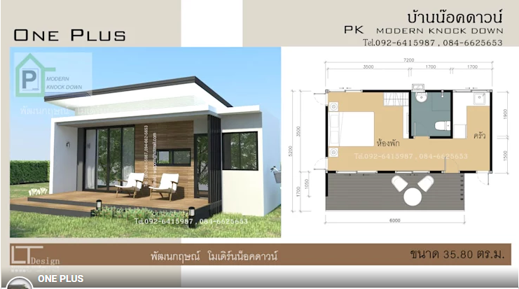 When you want to have a house but have a limited budget, a small house is your best choice. First, you don’t need to buy a large plot which effectively reduces the cost. Small areas are enough to build your dream house. But the small size does not necessarily mean your house should not be charming or lovely. Aside from saving on building materials, a small house has the benefit of being easy to decorate, modify and maintain. It also makes the family closer together. Today we recommend 10 small houses where each design and style is different, to inspire you in designing your home.  House Model No. 1   The interior area is divided into one bedroom, one kitchen and one bathroom, suitable for singles or beginners to have a home. The price of this house is 380,000 Baht or 11,500 USD. The total area of this house is 35.8 square meters.    House Model No. 2    This house is a modern style. A total area of 12 square meters. The area is separated into one room, can be transformed into a small coffee shop, or make a separate dining room to work. The price 250,000 Baht or 7,500 US Dollars.     House Model No. 3    This house has 18 square meters area. The living area is separated into one room with 1 bathroom can be converted into suit the needs of homeowners. The rice is 280,000 Baht or 8,400 US Dollars.    House Model No. 4    The house size is 18 square meters. The interior of this house consists of 1 bedroom and one bathroom with a terrace can be transformed into an office. The price of this house is 280,000 Baht or 8,400 US Dollars.    House Model No. 5    The house is equipped with electricity, water supply, sanitary ware. The living area consists of one room, one bathroom with a terrace. The price of this house is 300,000 Baht or 9,000 US Dollars and the size of the house is 20 square meters.    House Model No. 6    A beautiful modern style home. It can be a small office or a private family room. It consists of one bedroom and has a terrace with the price of 240,000 Baht or 7,200 US Dollars.    House Model No. 7     The home is perfectly suited for small families. It consists of one room, one living room with a terrace. The price of this house is 500,000 Baht or 15,000 US Dollars.    House Model No. 8      The house consists of two rooms, one kitchen, one bathroom, one lounge with terrace. The    Price is 590,000 Baht or 17,700 US Dollars.     House Model No. 9    This house is perfect for a quiet vacation. Consisting of one room, one bathroom, one living room with a terrace. The price is 520,000 Baht or 15,600 US Dollars.    House Model No. 10    Small but comfortable house consisting of two rooms, two bathrooms with a terrace. The total price for this house is 450,000 Baht or 13,500 US Dollars.    Source: Homify  This article is filed under: small house floor plans, small home design, small house design plans, small house architecture, beautiful small house design, small house plans modern    SEE MORE: